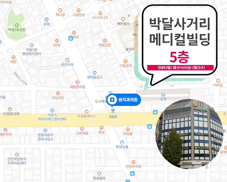 맘스터치박달 이미지
