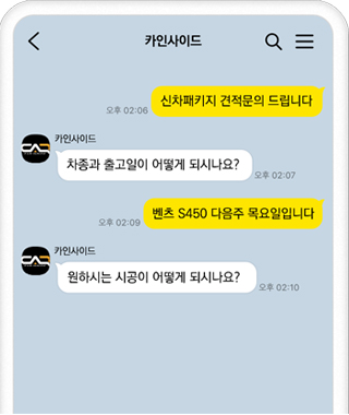카인커스텀 이미지