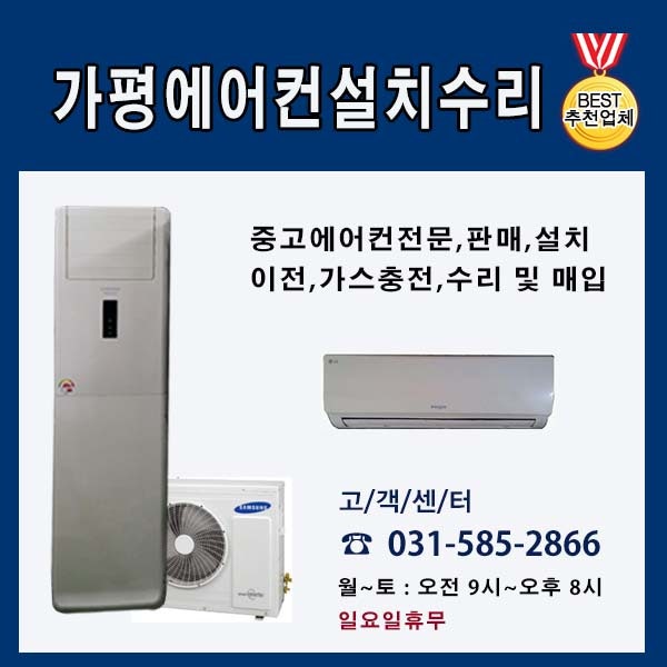 현리중고냉동 이미지