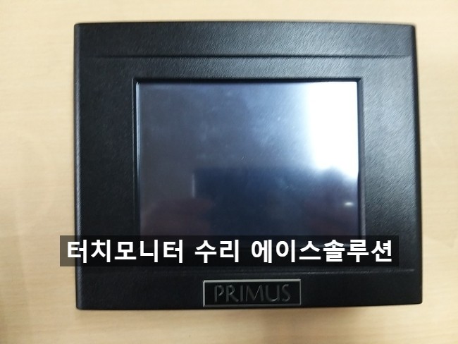 프리머스PC 이미지