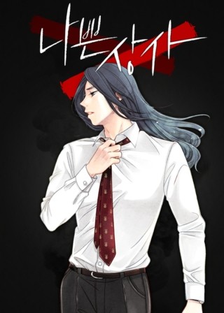 소다상사 이미지