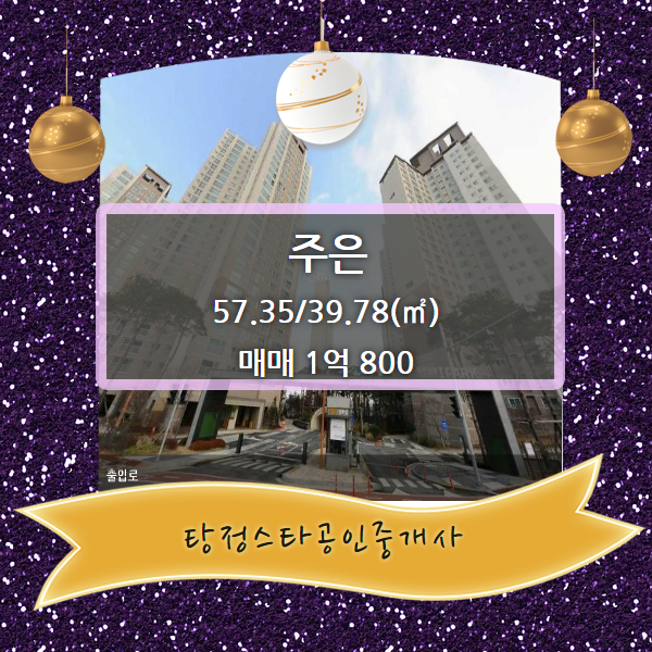 주은엔지니어링 이미지