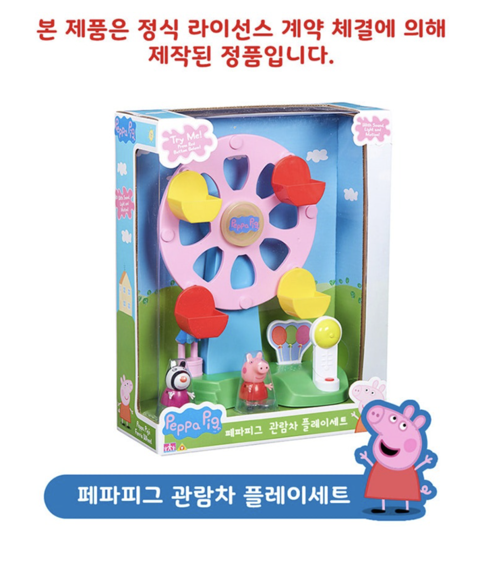 피그맘 이미지
