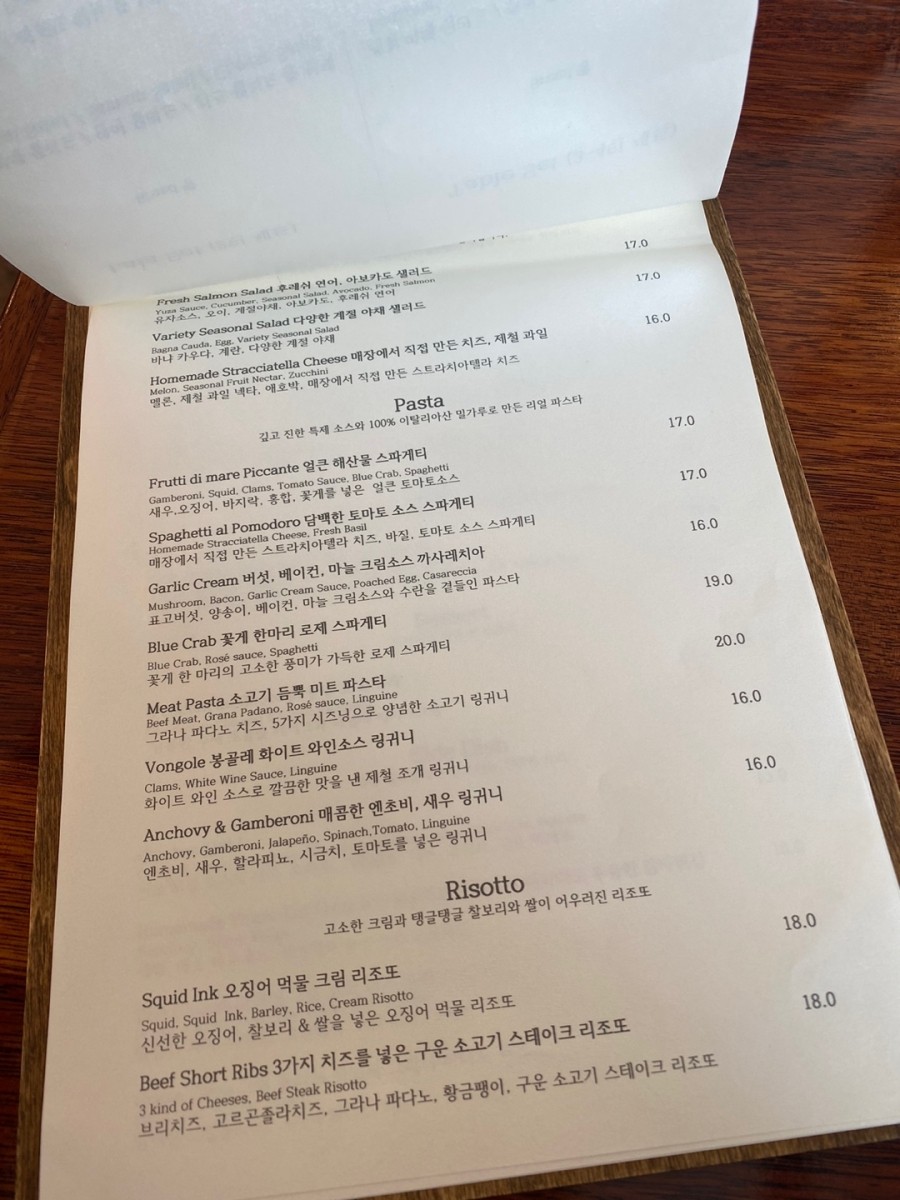라라테이블(LALATABLE) 이미지