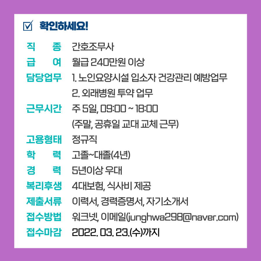 정화노인요양원 이미지
