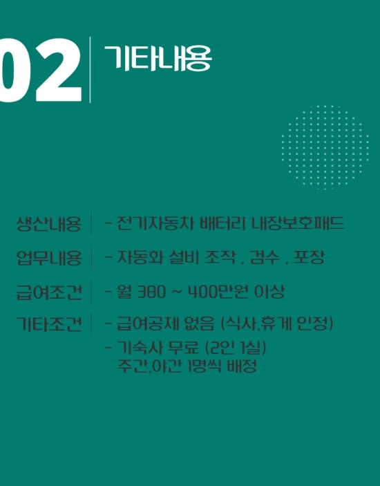 케이앤비 이미지