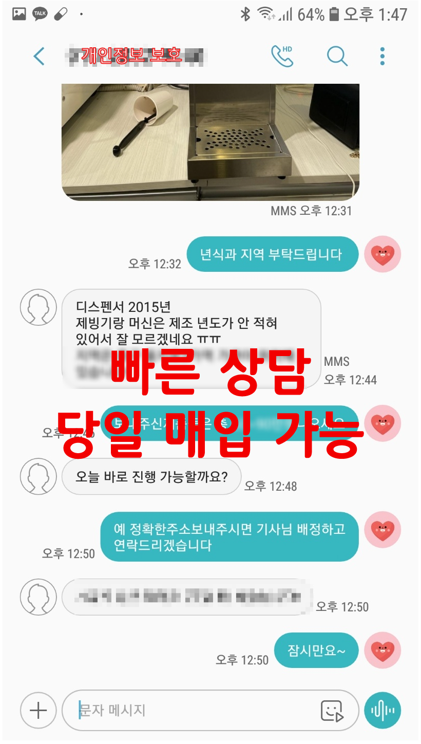 미엔느커피숍 이미지
