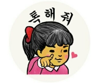 연경준 이미지