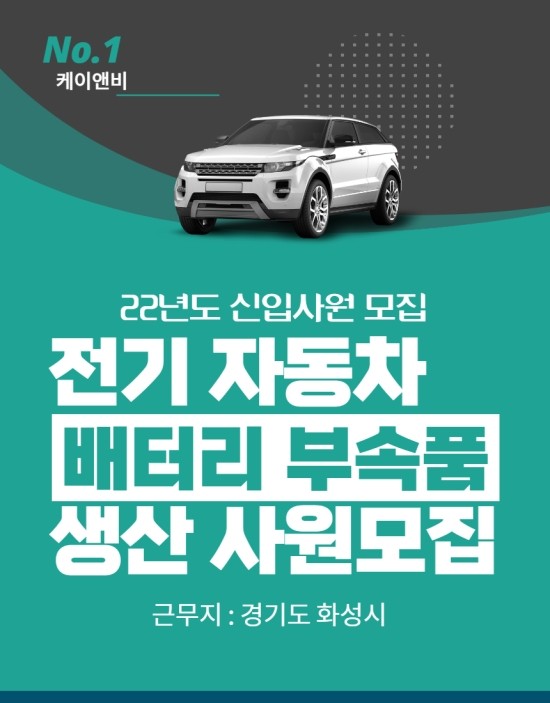 케이앤비 이미지