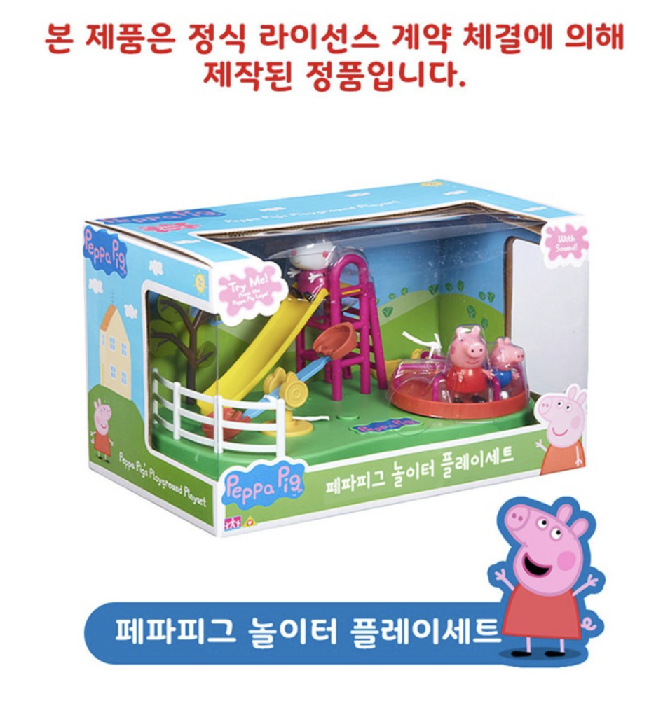 피그맘 이미지