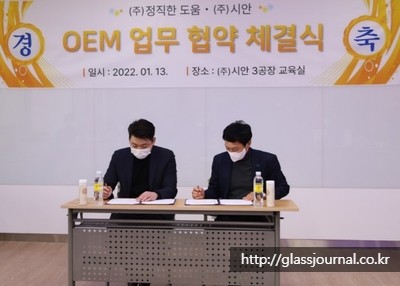 (주)정직한도움 이미지