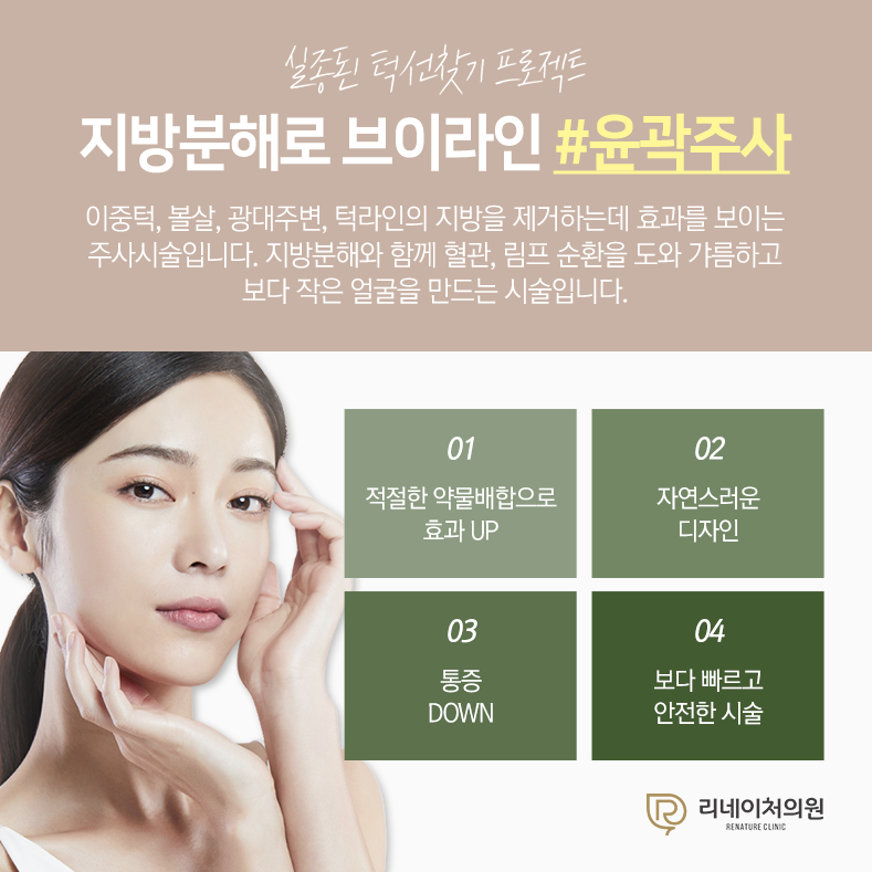 리네이처의원 이미지