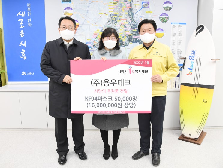 용우테크 이미지