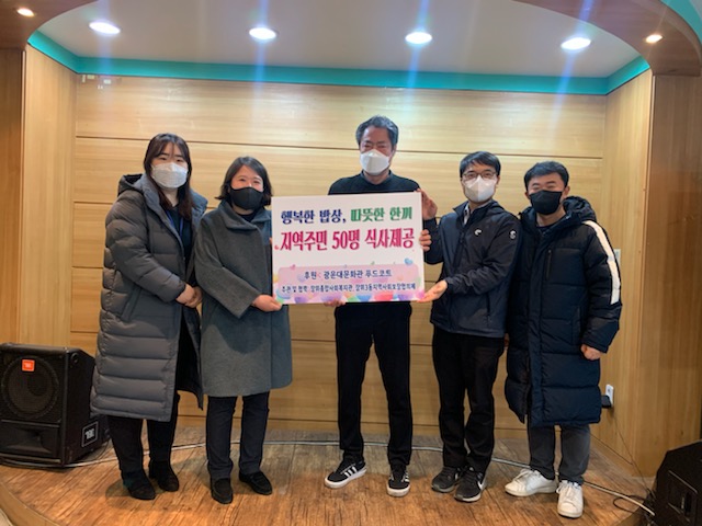 (주)케이더블유푸드 이미지