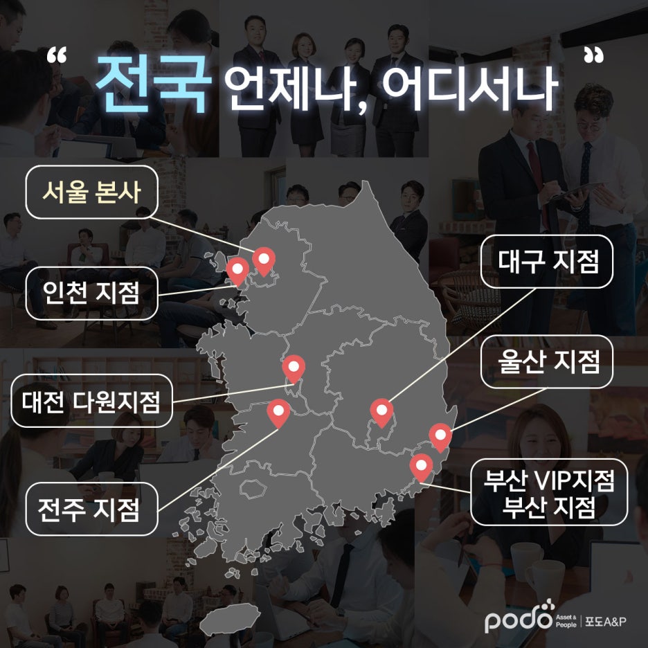에이앤피솔루션 이미지