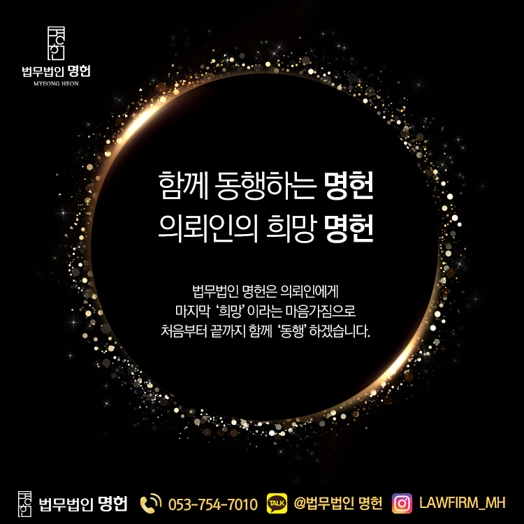 법무법인봄 이미지