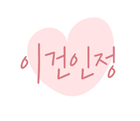 영블리네일 이미지