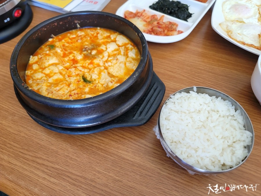김밥칭구 이미지