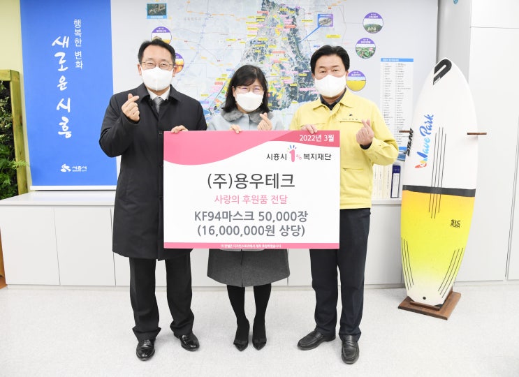 용우테크 이미지