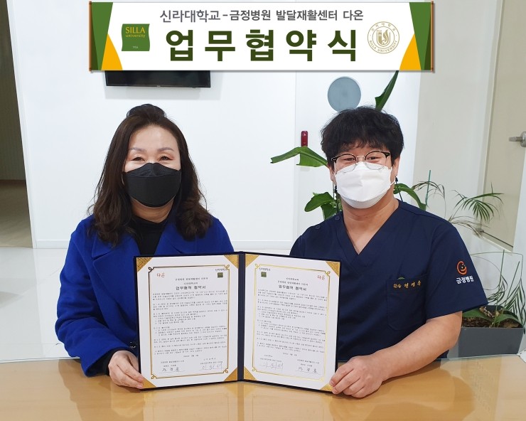 금정병원 이미지