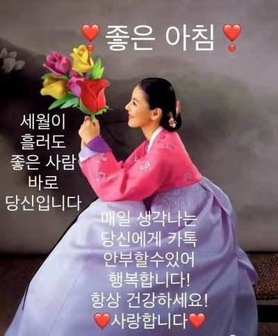 2-1.좋은_아침-3.jpg