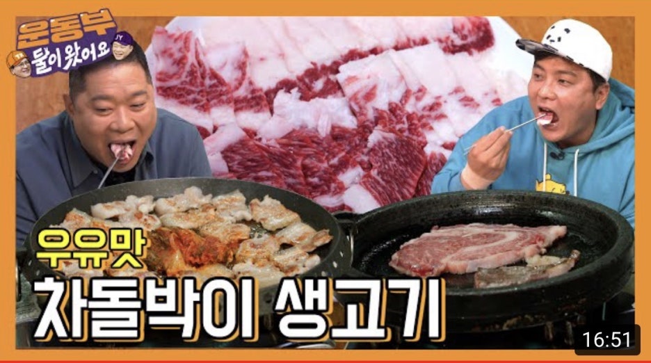 궁전생고기집 이미지