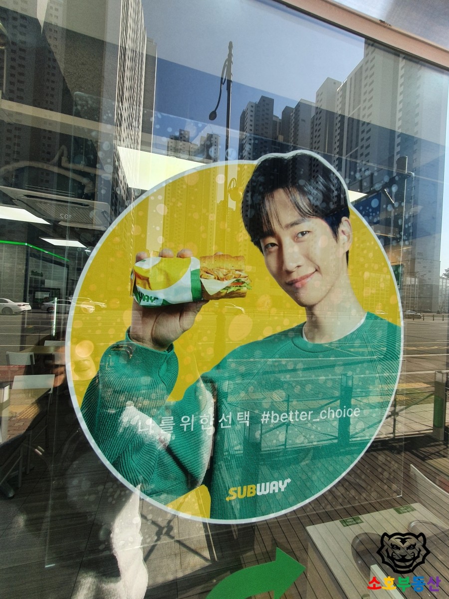 서브웨이 의왕포일점 이미지