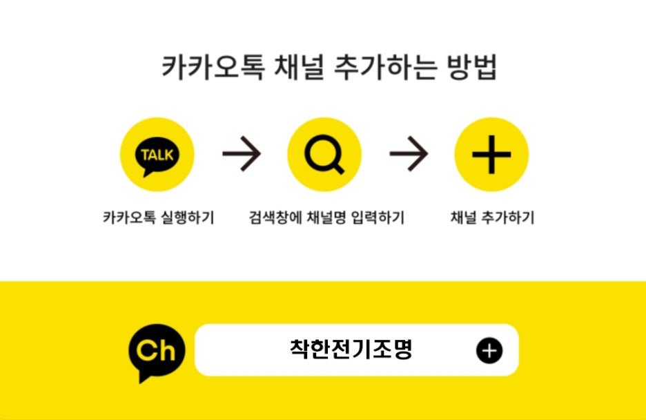 새한전기조명 이미지