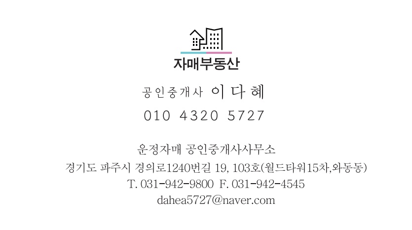 해오름보습학원 이미지