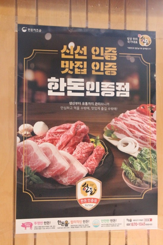 화돌농장 이미지