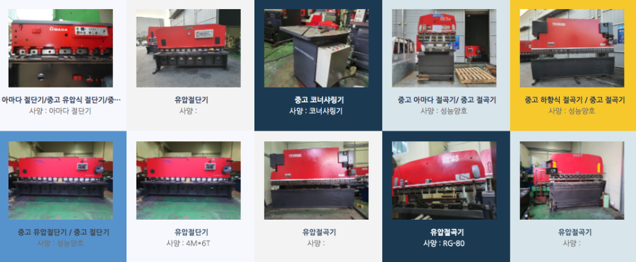 태영산업 이미지