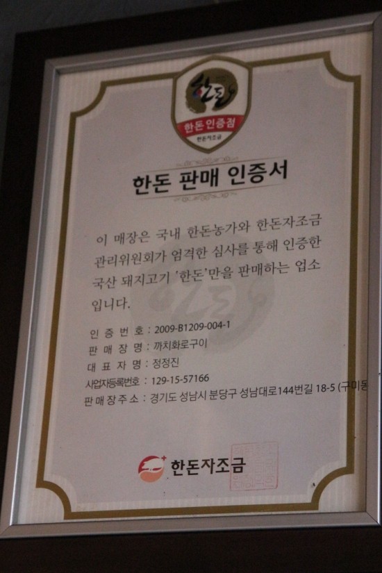 화돌농장 이미지
