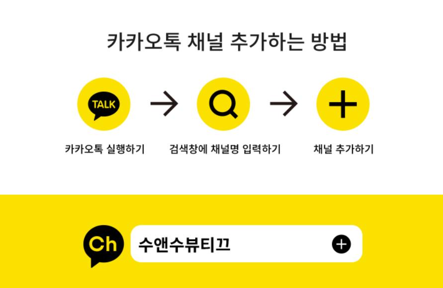 바디톡플러스 이미지