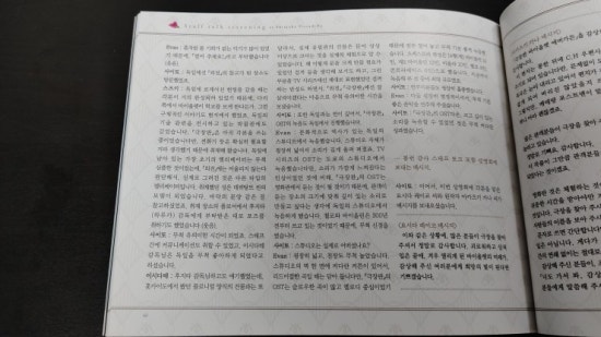 대전탑서적 이미지