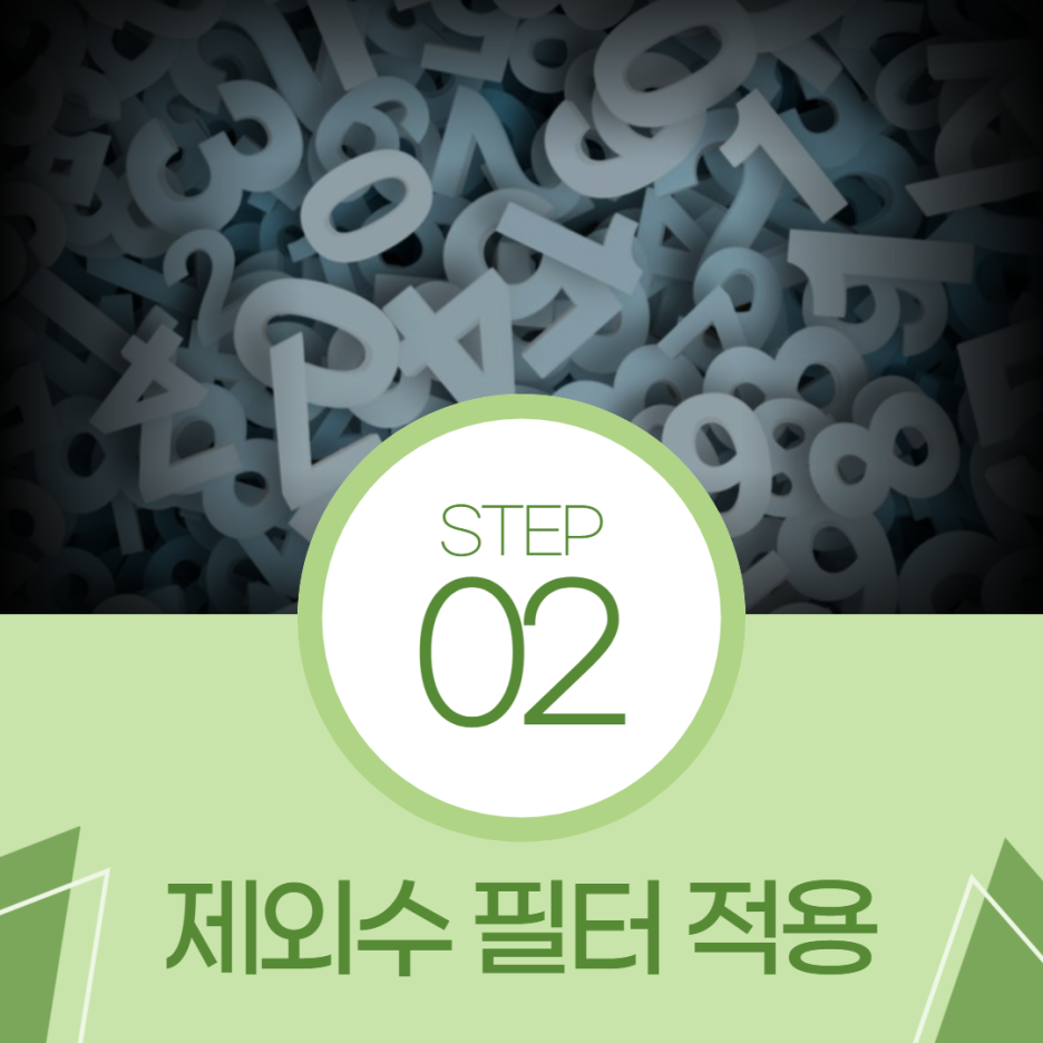 스마일로또 이미지