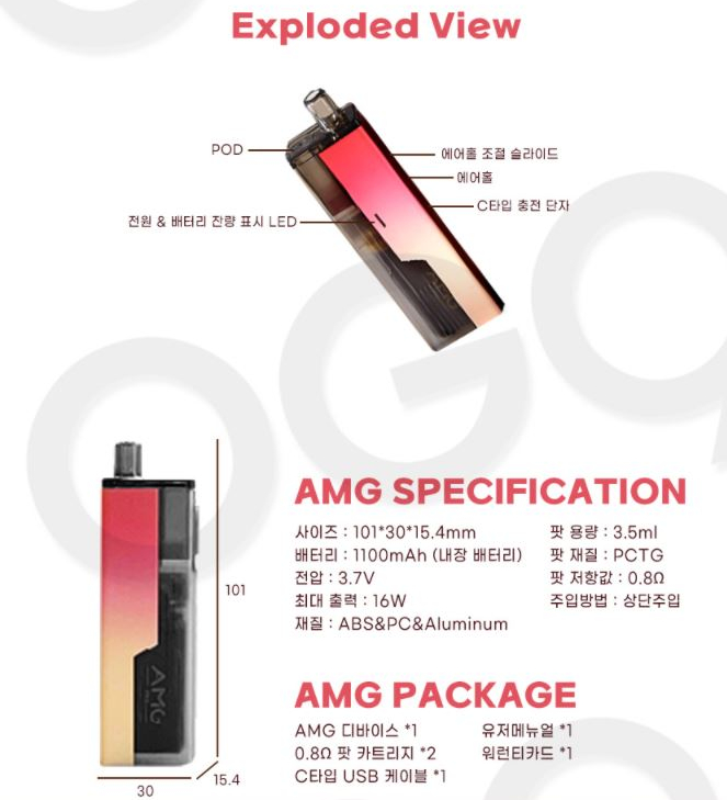 킹전자담배 이미지