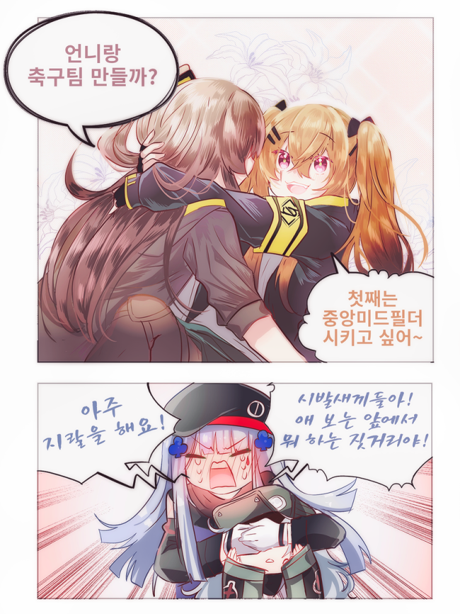 사오 이미지
