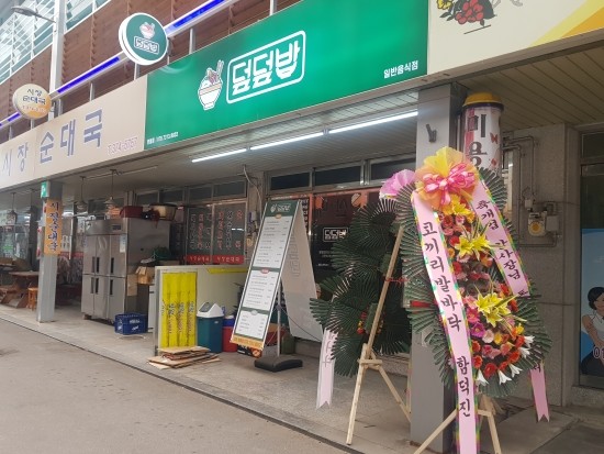 향숙이예뻤다 이미지