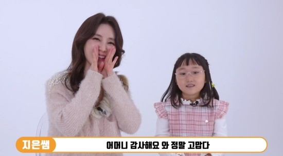 키즈스피치마루지영통학원 이미지