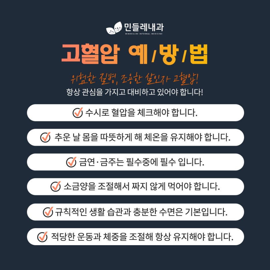 두실내과 이미지