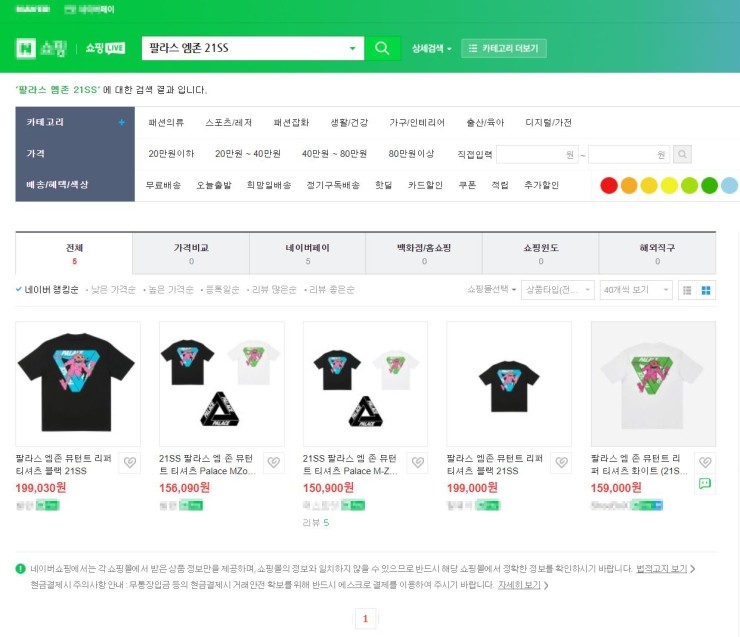 엠존(M-ZONE) 이미지