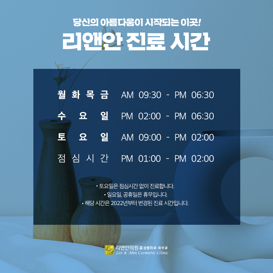 리앤안 이미지