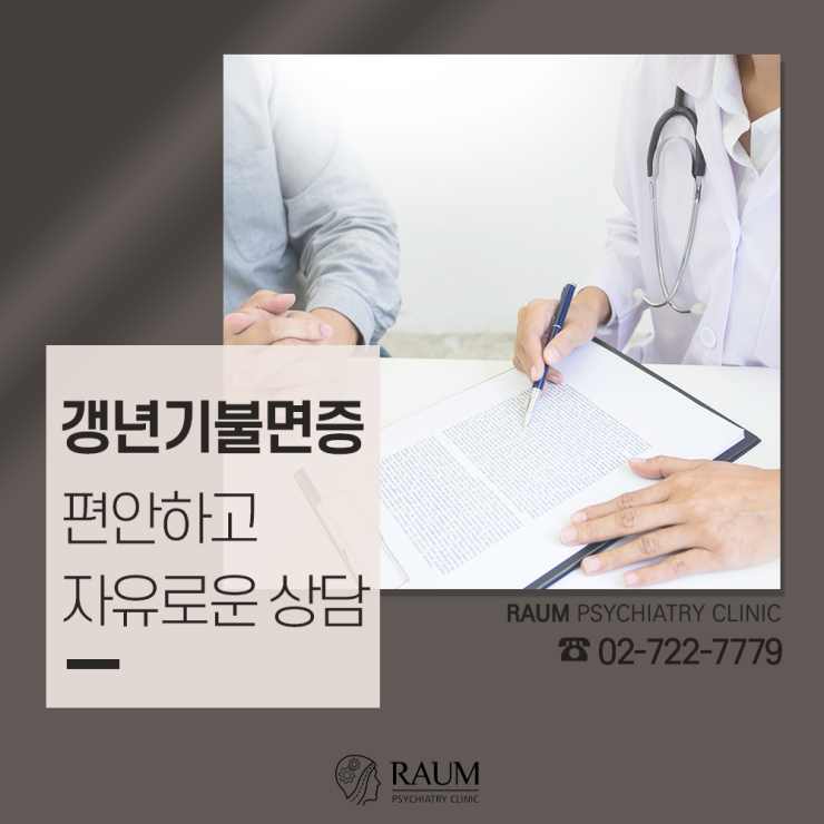마음자리정신건강의학과의원 이미지