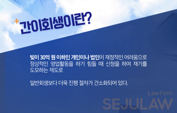 삼천통상 이미지