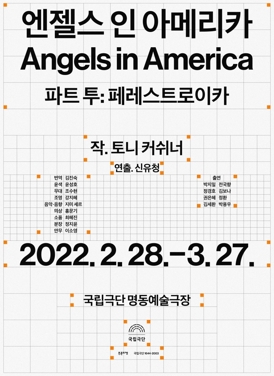 파트투 (PART2) 이미지