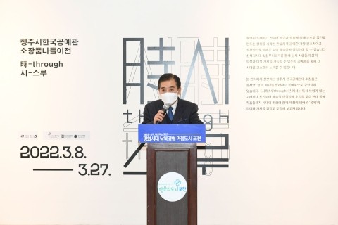 재단법인 청주시문화산업진흥재단 이미지