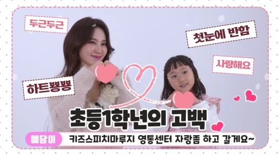키즈스피치마루지영통학원 이미지