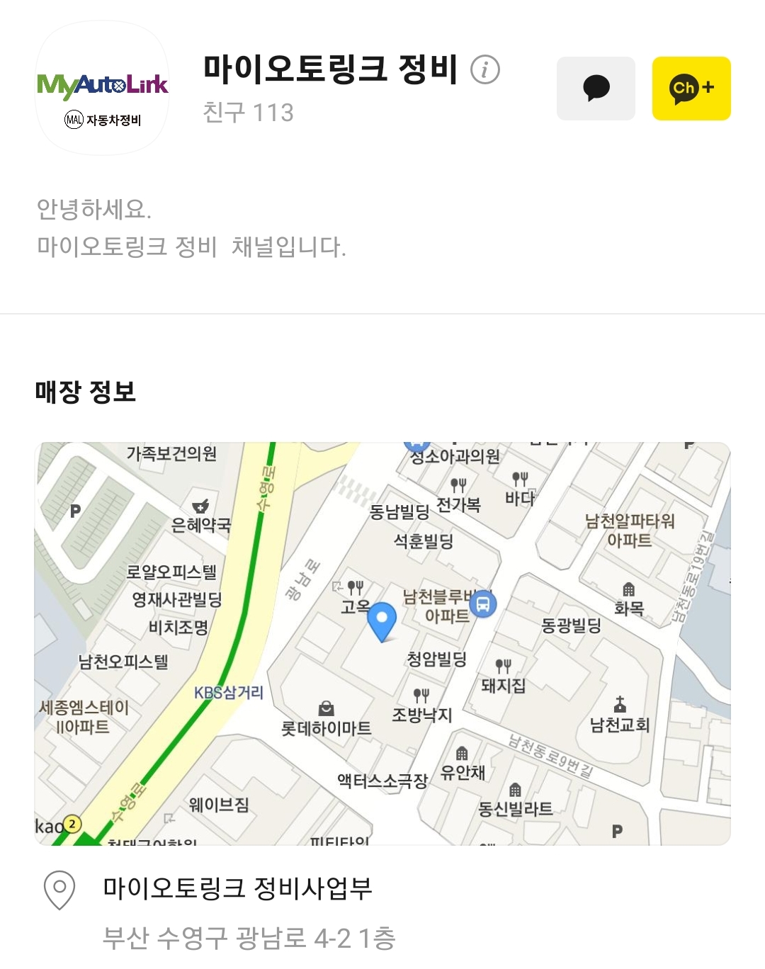 마이오토링크 이미지