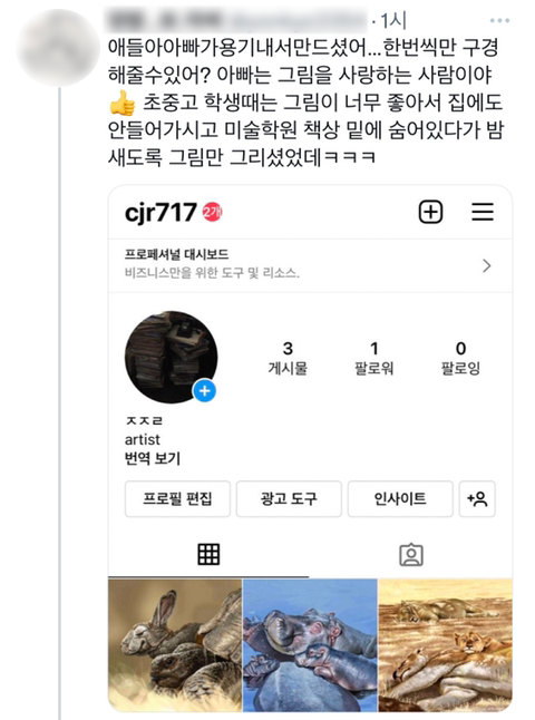 인생모바일 이미지