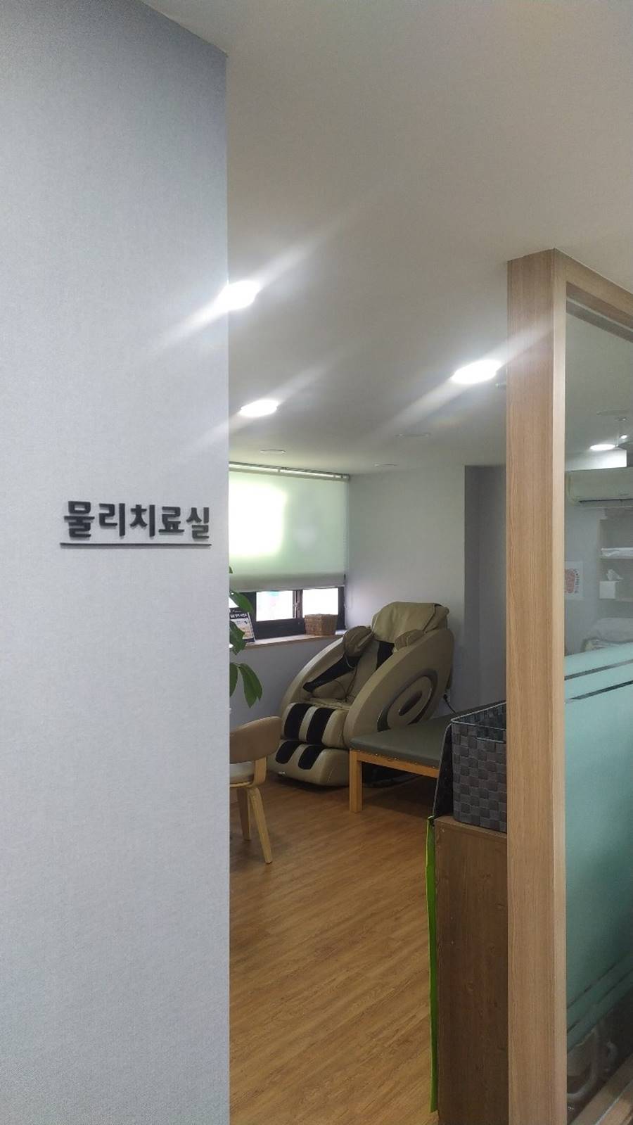 동인한의원 이미지